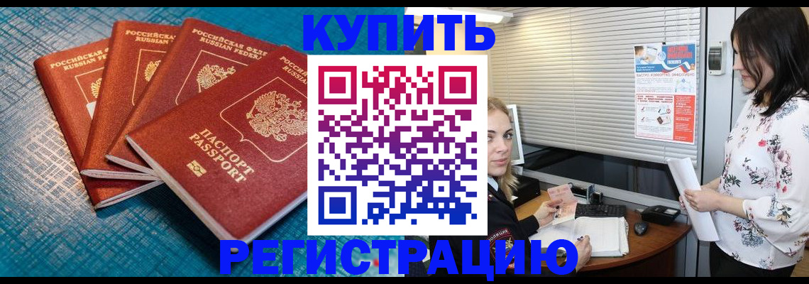 форма 3 в Светлогорске
